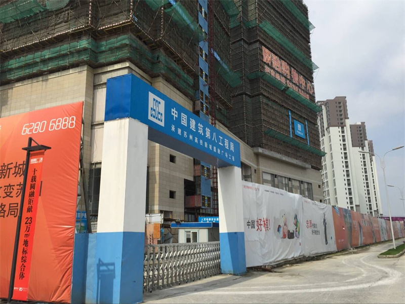 蘇州圓融廣場